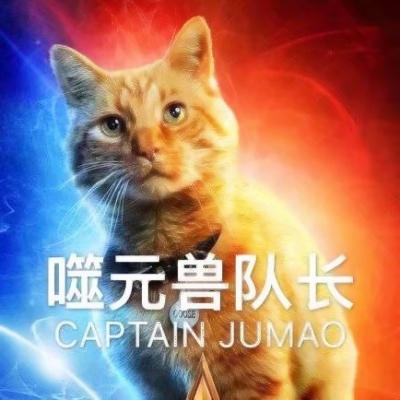 噬元兽猫咪带字头像图片大全,萌翻啦🥰
