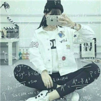 数学公式风QQ女生头像 女生头像 第26张 数学公式风QQ女生头像 女生头像 第26张