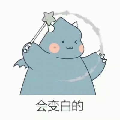 可爱卡通好运头像萌萌哒🍀萌翻啦! 其它头像 第3张 可爱卡通好运头像萌萌哒🍀萌翻啦! 其它头像 第3张