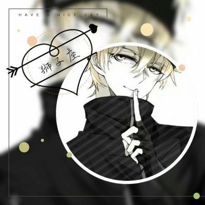 帅炸!男生星座专属头像大集合 男生头像 第9张 帅炸!男生星座专属头像大集合 男生头像 第9张