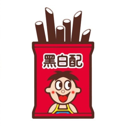笑不活啦!旺仔搞笑头像大集合🤣 其它头像 第10张 笑不活啦!旺仔搞笑头像大集合🤣 其它头像 第10张