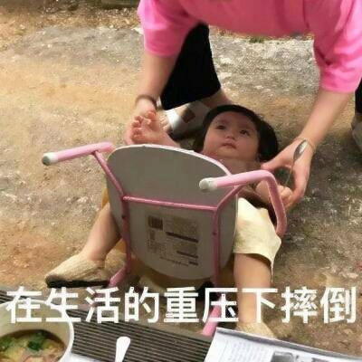 萌娃来袭🥳小朋友萌萌哒图片头像集合 其它头像 第6张 萌娃来袭🥳小朋友萌萌哒图片头像集合 其它头像 第6张