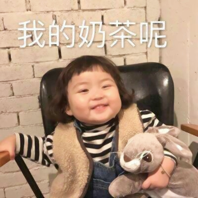 萌娃来袭🥳小朋友萌萌哒图片头像集合 其它头像 第24张 萌娃来袭🥳小朋友萌萌哒图片头像集合 其它头像 第24张