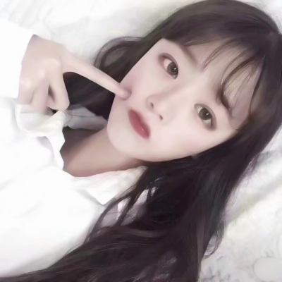 大赞！微信真人个性女生头像集合 女生头像 第1张