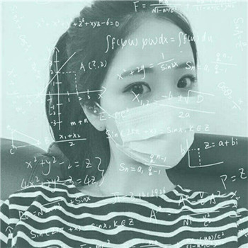 真人好看的数学公式女生头像 女生头像 第22张 真人好看的数学公式女生头像 女生头像 第22张