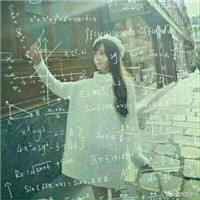 数学公式风QQ女生头像 女生头像 第23张 数学公式风QQ女生头像 女生头像 第23张