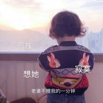 萌娃来袭🥳小朋友萌萌哒图片头像集合 其它头像 第29张 萌娃来袭🥳小朋友萌萌哒图片头像集合 其它头像 第29张