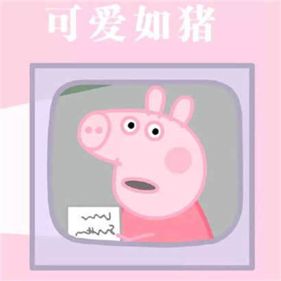 萌趣预警🐷小猪佩奇一左一右情侣头像大合集 情侣头像 第1张