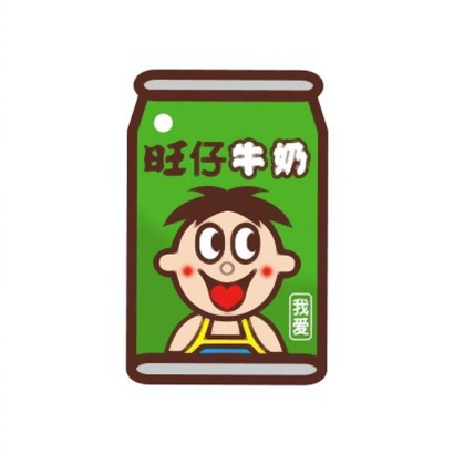 笑不活啦!旺仔搞笑头像大集合🤣 其它头像 第5张 笑不活啦!旺仔搞笑头像大集合🤣 其它头像 第5张