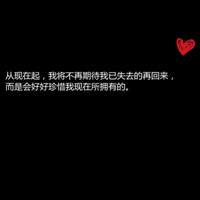 酷到炸！霸气黑底白字个性头像来袭 文字头像 第6张