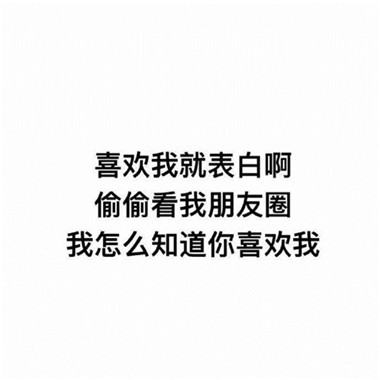 超酷!微信文字图片头像来袭 文字头像 第13张 超酷!微信文字图片头像来袭 文字头像 第13张