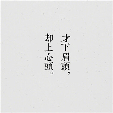 超酷!微信文字图片头像来袭 文字头像 第5张 超酷!微信文字图片头像来袭 文字头像 第5张