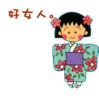 哇塞！樱桃小丸子情侣一人一张头像合集来咯🥳 情侣头像 第15张