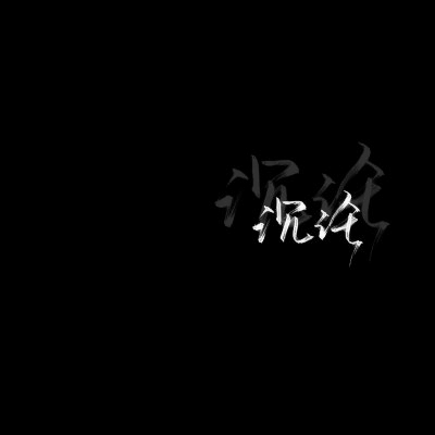 🌑绝美高清暗黑系病娇动漫女生头像大全 女生头像 第19张