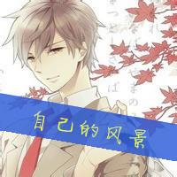狠狠共情!伤感动漫男生带字头像大全🥺 男生头像 第7张 狠狠共情!伤感动漫男生带字头像大全🥺 男生头像 第7张