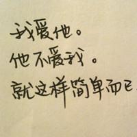 宝藏!文字QQ图片大集合✨ 文字头像 第38张 宝藏!文字QQ图片大集合✨ 文字头像 第38张