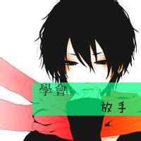 狠狠共情!伤感动漫男生带字头像大全🥺 男生头像 第2张 狠狠共情!伤感动漫男生带字头像大全🥺 男生头像 第2张