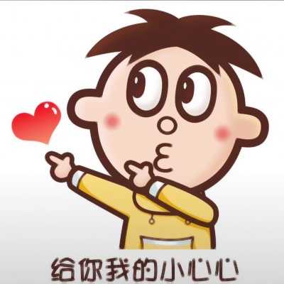 🤩旺仔风情侣头像，萌趣又甜蜜 情侣头像 第2张