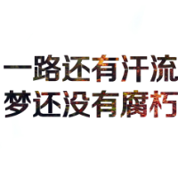 宝藏!文字QQ图片大集合✨ 文字头像 第45张 宝藏!文字QQ图片大集合✨ 文字头像 第45张