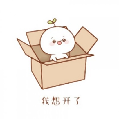 搞笑可爱的情侣头像一左一右来啦🥳 情侣头像 第1张 搞笑可爱的情侣头像一左一右来啦🥳 情侣头像 第1张
