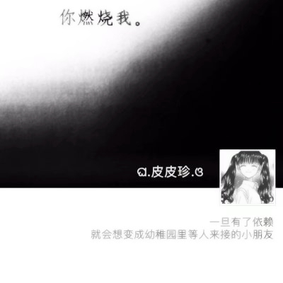 🌑绝美高清暗黑系病娇动漫女生头像大全 女生头像 第7张