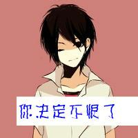 狠狠共情!伤感动漫男生带字头像大全🥺 男生头像 第4张 狠狠共情!伤感动漫男生带字头像大全🥺 男生头像 第4张