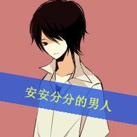 狠狠共情!伤感动漫男生带字头像大全🥺 男生头像 第15张 狠狠共情!伤感动漫男生带字头像大全🥺 男生头像 第15张