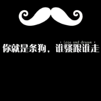 宝藏!文字QQ图片大集合✨ 文字头像 第39张 宝藏!文字QQ图片大集合✨ 文字头像 第39张