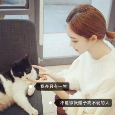 狠狠心动！带字女生背影头像 女生头像 第17张