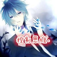 狠狠共情!伤感动漫男生带字头像大全🥺 男生头像 第10张 狠狠共情!伤感动漫男生带字头像大全🥺 男生头像 第10张
