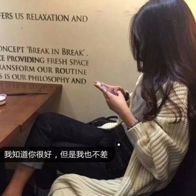 狠狠心动！带字女生背影头像 女生头像 第11张