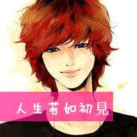 狠狠共情!伤感动漫男生带字头像大全🥺 男生头像 第3张 狠狠共情!伤感动漫男生带字头像大全🥺 男生头像 第3张