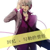狠狠共情!伤感动漫男生带字头像大全🥺 男生头像 第12张 狠狠共情!伤感动漫男生带字头像大全🥺 男生头像 第12张