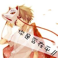 狠狠共情!伤感动漫男生带字头像大全🥺 男生头像 第9张 狠狠共情!伤感动漫男生带字头像大全🥺 男生头像 第9张