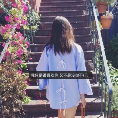 狠狠心动！带字女生背影头像 女生头像 第8张