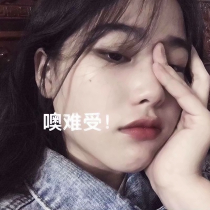 💖高质量女生气质QQ头像来袭 女生头像 第13张 💖高质量女生气质QQ头像来袭 女生头像 第13张