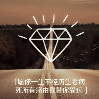 宝藏!文字QQ图片大集合✨ 文字头像 第44张 宝藏!文字QQ图片大集合✨ 文字头像 第44张
