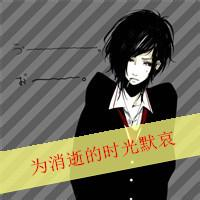 狠狠共情!伤感动漫男生带字头像大全🥺 男生头像 第8张 狠狠共情!伤感动漫男生带字头像大全🥺 男生头像 第8张