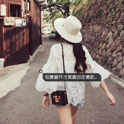 狠狠心动！带字女生背影头像 女生头像 第13张