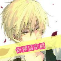 狠狠共情!伤感动漫男生带字头像大全🥺 男生头像 第14张 狠狠共情!伤感动漫男生带字头像大全🥺 男生头像 第14张