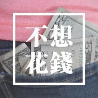 🔥“不想”系列文字头像，太酷啦！ 文字头像 第2张