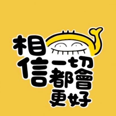 萌化啦!集好运于一身的可爱微信头像✨ 其它头像 第7张 萌化啦!集好运于一身的可爱微信头像✨ 其它头像 第7张