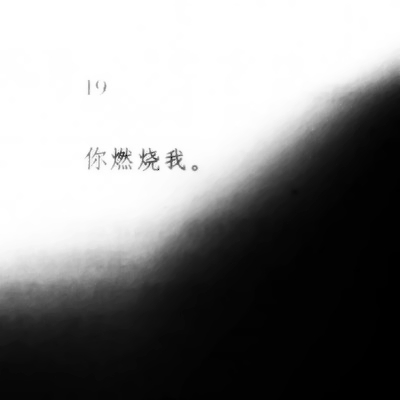🌑绝美高清暗黑系病娇动漫女生头像大全 女生头像 第5张
