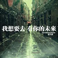 宝藏!文字QQ图片大集合✨ 文字头像 第37张 宝藏!文字QQ图片大集合✨ 文字头像 第37张
