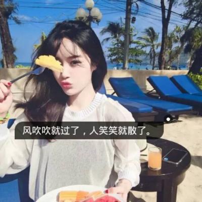 狠狠心动！带字女生背影头像 女生头像 第14张