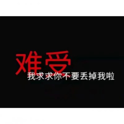 🌑绝美高清暗黑系病娇动漫女生头像大全 女生头像 第14张