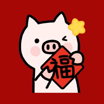 超绝!红色喜庆头像来袭