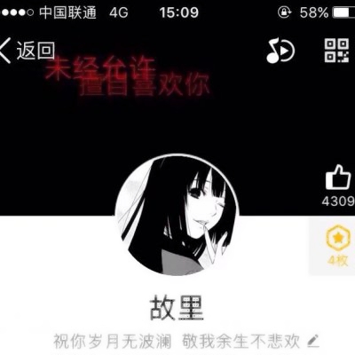 🌑绝美高清暗黑系病娇动漫女生头像大全 女生头像 第26张