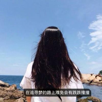 狠狠心动！带字女生背影头像 女生头像 第3张