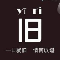 宝藏!文字QQ图片大集合✨ 文字头像 第30张 宝藏!文字QQ图片大集合✨ 文字头像 第30张